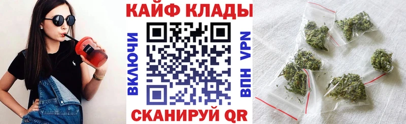 Что такое Среднеколымск КОКАИН МЕФ ГАШ АМФ Канабис Альфа ПВП