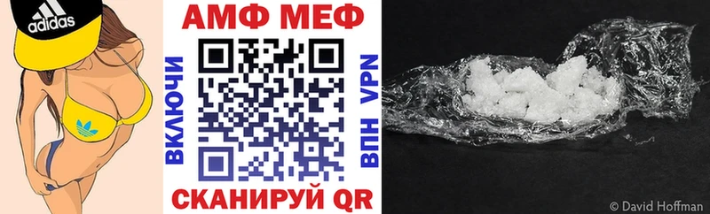 Amphetamine 97%  Среднеколымск 
