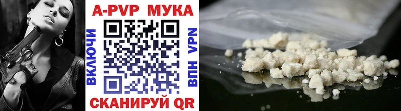 Alfa_PVP кристаллы Среднеколымск