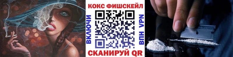КОКАИН 97% Среднеколымск