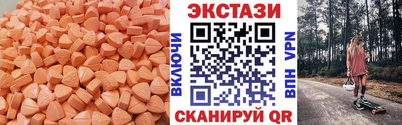 Ecstasy круглые  Среднеколымск 