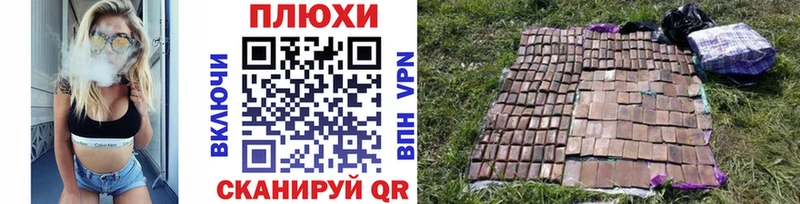 как найти закладки  Среднеколымск  даркнет официальный сайт  Гашиш hashish 