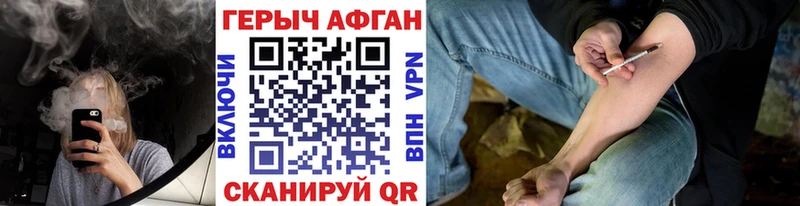 Героин гречка Среднеколымск