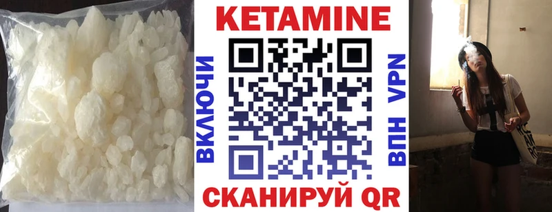 как найти наркотики  Среднеколымск  гидра вход  Кетамин VHQ 