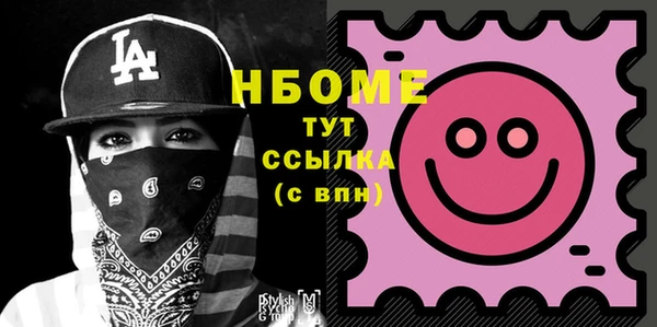 кокаин Аркадак