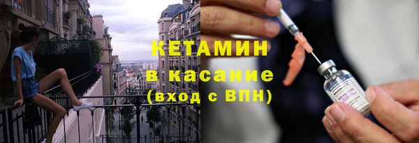 трава Арсеньев