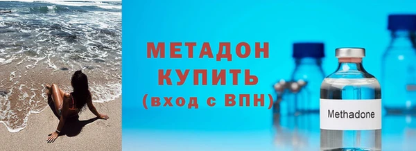 трава Арсеньев