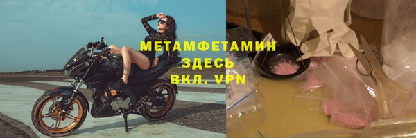 трава Арсеньев