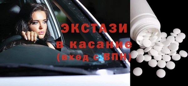 гидра Армянск