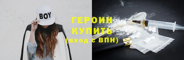 трава Арсеньев