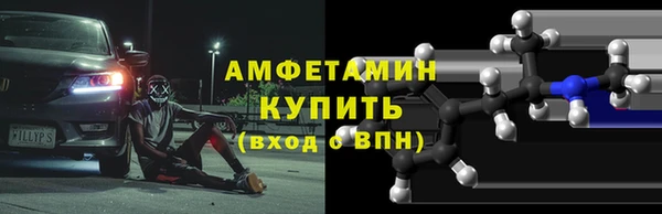 трава Арсеньев