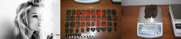 трава Арсеньев