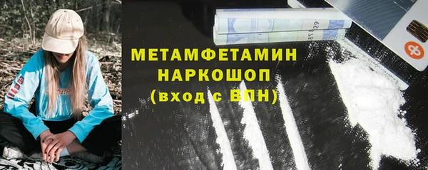 мет Пересвет