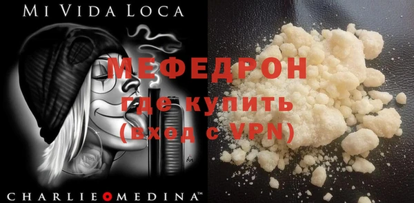 кокаин Аркадак