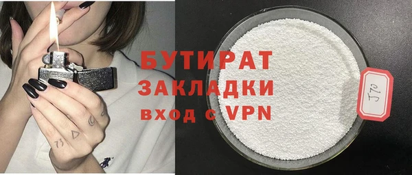 трава Арсеньев