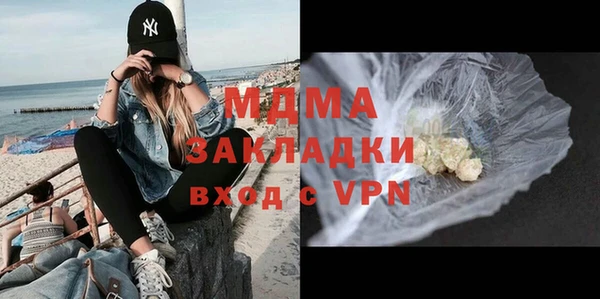 кокаин Аркадак