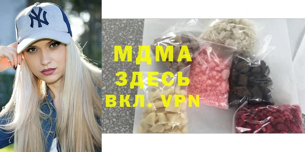 трава Арсеньев
