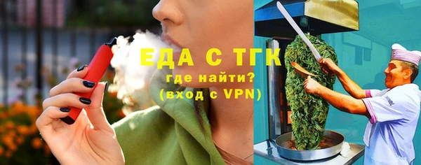 гидра Армянск