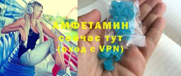 трава Арсеньев