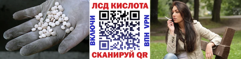 кракен вход  Среднеколымск  LSD-25 экстази кислота  цена наркотик 