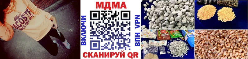 где продают наркотики  Среднеколымск  МДМА молли 