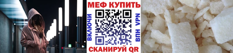 купить наркотики сайты  ОМГ ОМГ tor  Меф кристаллы  Среднеколымск 