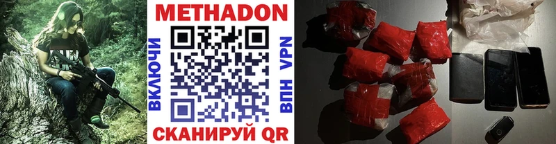 МЕТАДОН мёд  Среднеколымск 