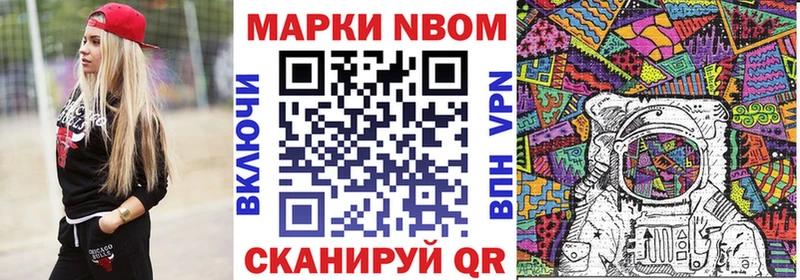 Наркотические марки 1500мкг  мориарти клад  Среднеколымск  где можно купить  
