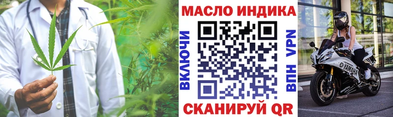 где купить наркотик  Среднеколымск  Дистиллят ТГК вейп с тгк 