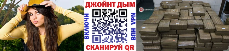дарнет шоп  Среднеколымск  Каннабис VHQ 